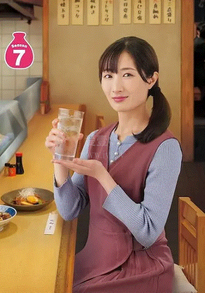 和歌子酒第七季