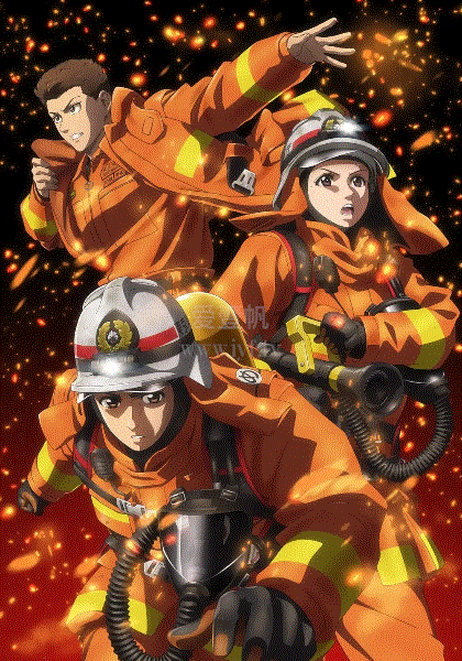 特搜组大吾 救国的橘色部队