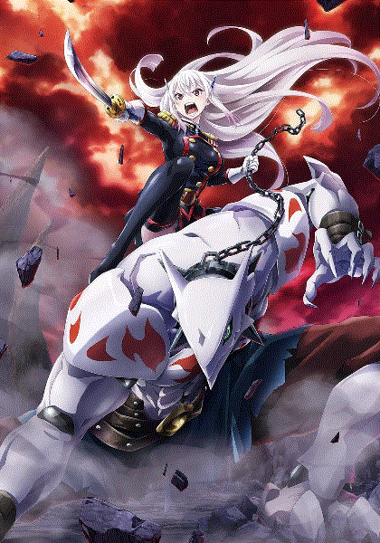 魔都精兵的奴隶