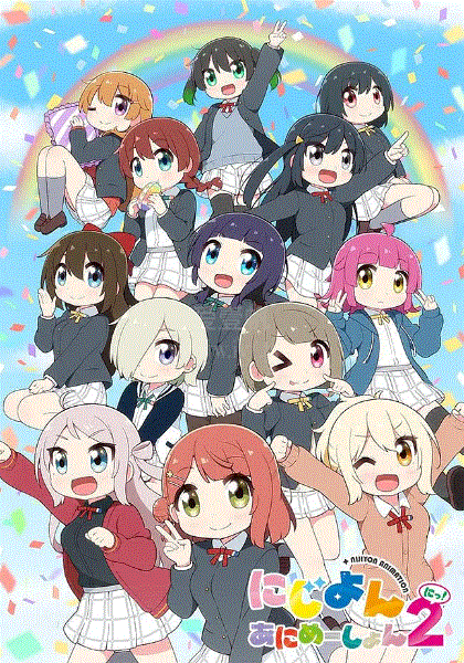 Love Live虹咲学园学园偶像同好会四格漫第二季