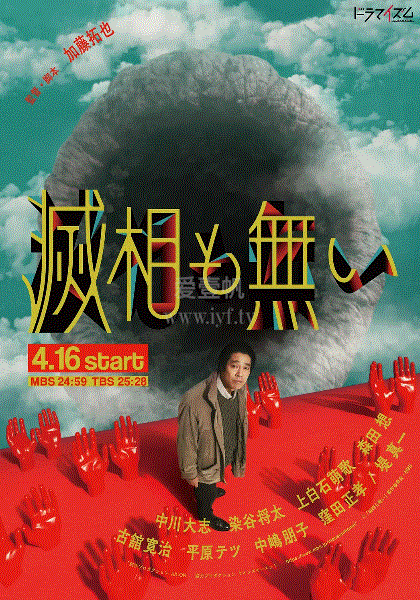八人与解脱之穴