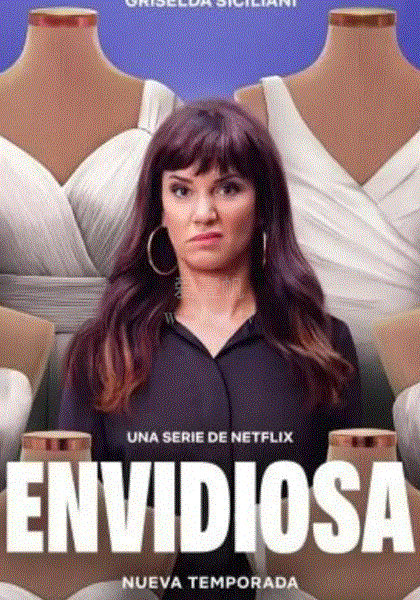 羡慕嫉妒恨第二季封面图